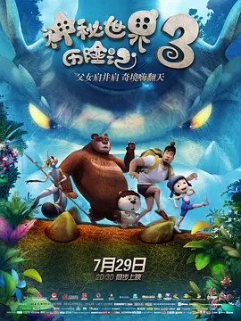 爽好紧宝贝别夹h